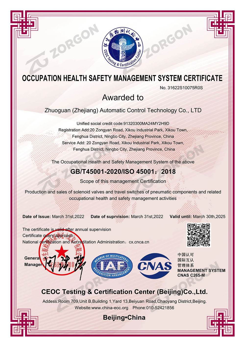 Occupational health and safety management system certification certificate